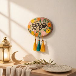Ramadan Decoration Small